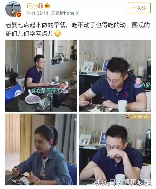 媳妇上综艺被嘲讽太作，丈夫：我惯得怎么了