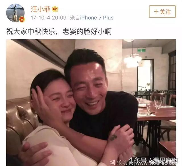 媳妇上综艺被嘲讽太作，丈夫：我惯得怎么了