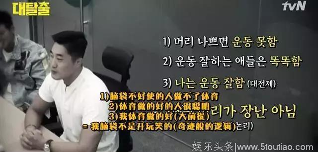 一集比一集烧脑，这绝对是下半年最好看的解谜综艺