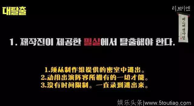 一集比一集烧脑，这绝对是下半年最好看的解谜综艺