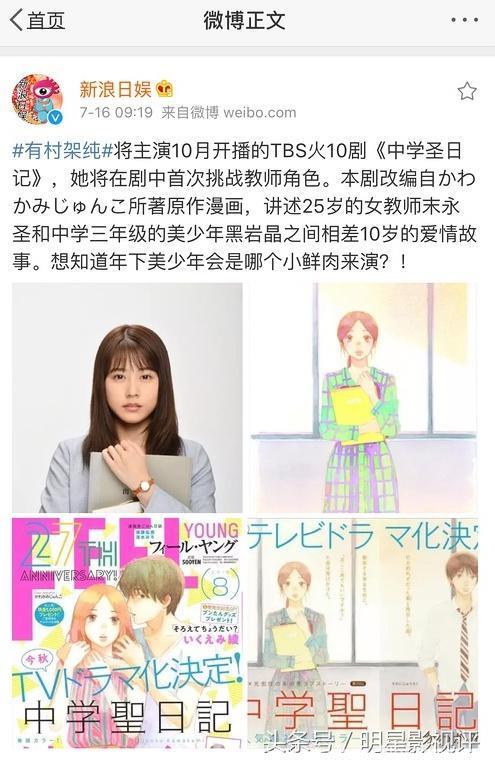 姐弟恋、师生恋、恋子癖，这些禁忌元素，这部日剧19年前就玩过！