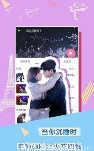 2018看韩剧什么软件好 4款专门看韩剧的APP推荐