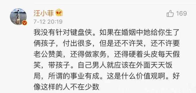 曾以为汪小菲是直男癌 但是他在这个综艺的行为让网友连连称赞