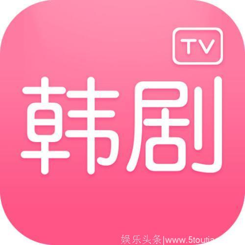 干货！市面上好用的观剧app！英剧美剧韩剧泰剧港剧迷的福利！