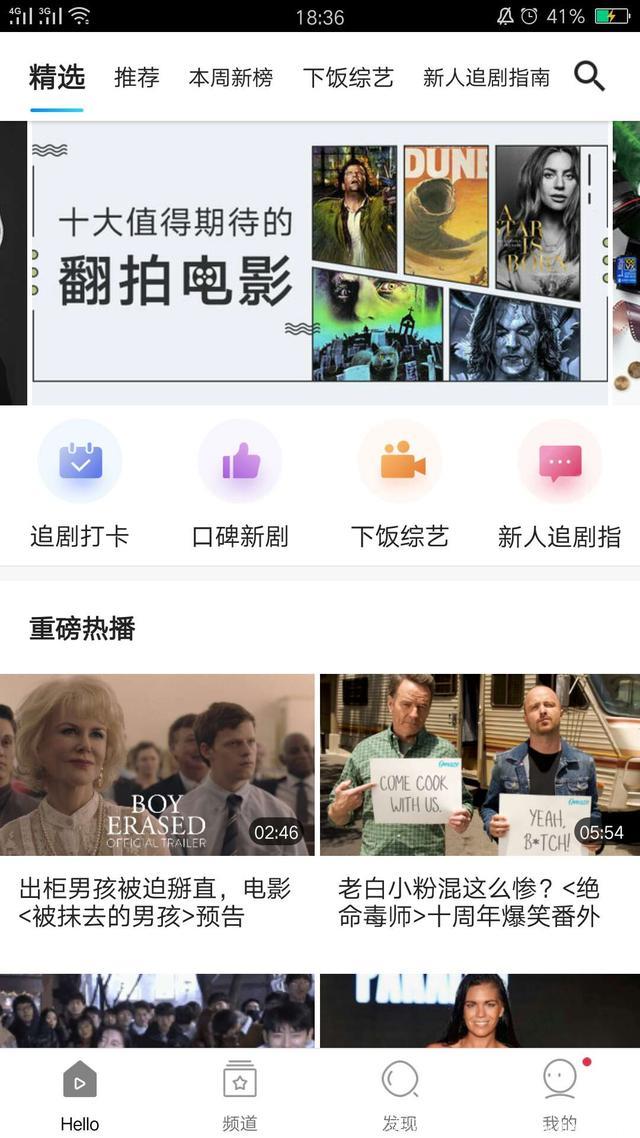 干货！市面上好用的观剧app！英剧美剧韩剧泰剧港剧迷的福利！