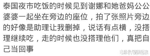 现实生活中，你有没有见过明星？都是啥样的？