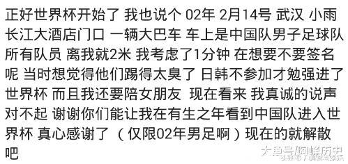 现实生活中，你有没有见过明星？都是啥样的？