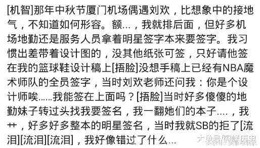 现实生活中，你有没有见过明星？都是啥样的？