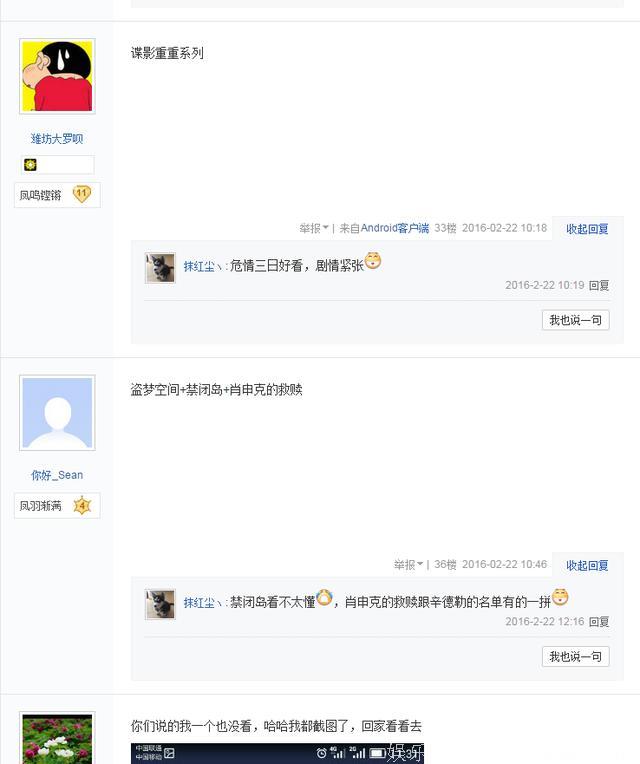 满分电影：动作片 黑帮片 战争片 网友统计排行