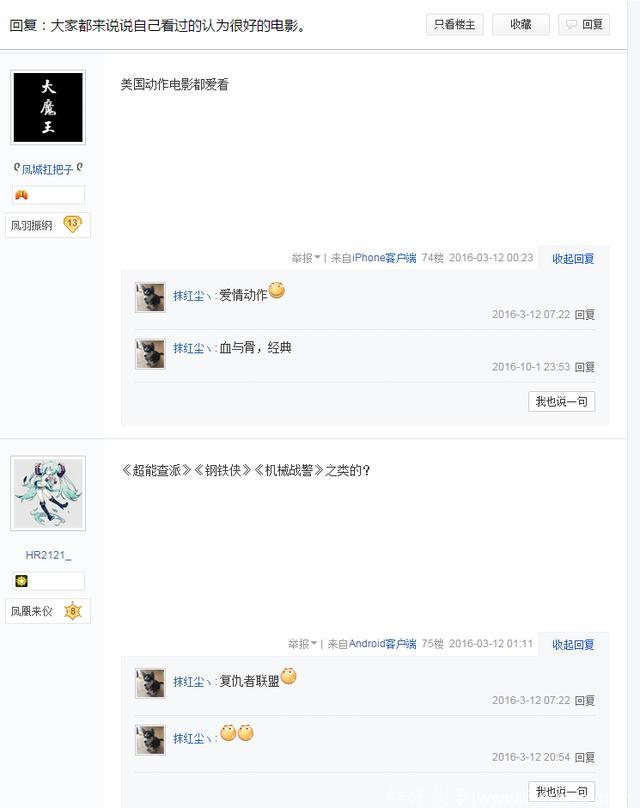 满分电影：动作片 黑帮片 战争片 网友统计排行