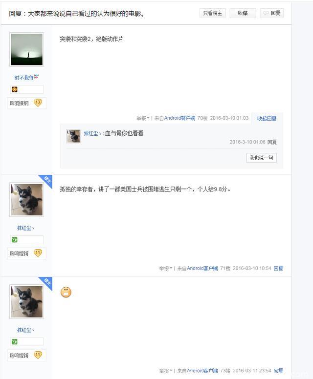 满分电影：动作片 黑帮片 战争片 网友统计排行