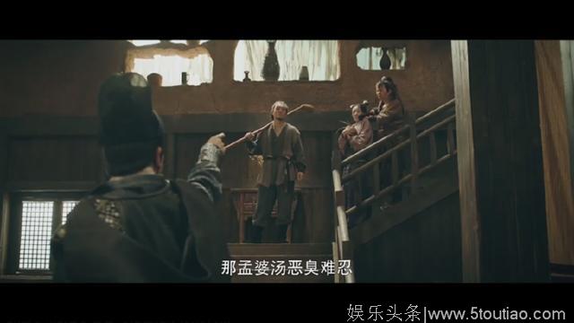 《灵魂摆渡·黄泉》影评：一部让你对孟婆改观的网络电影