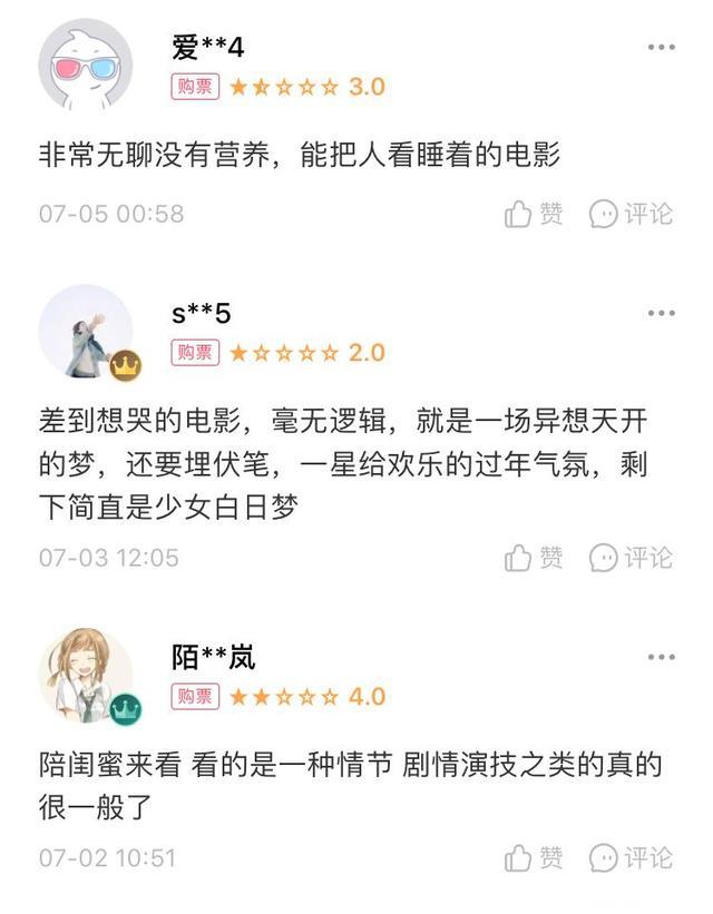 看到他们的名字就知道是烂片了，2018上半年这些电影究竟有多烂？