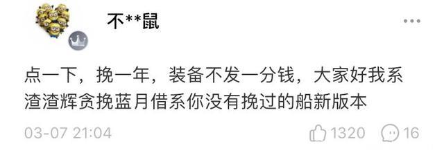 看到他们的名字就知道是烂片了，2018上半年这些电影究竟有多烂？