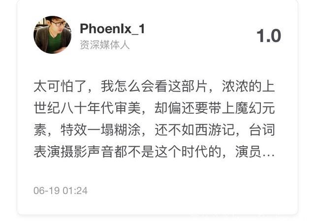 看到他们的名字就知道是烂片了，2018上半年这些电影究竟有多烂？