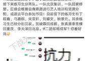 TF家族二团出道综艺凉凉，出道团体已内定，粉丝心疼敖子逸张真源