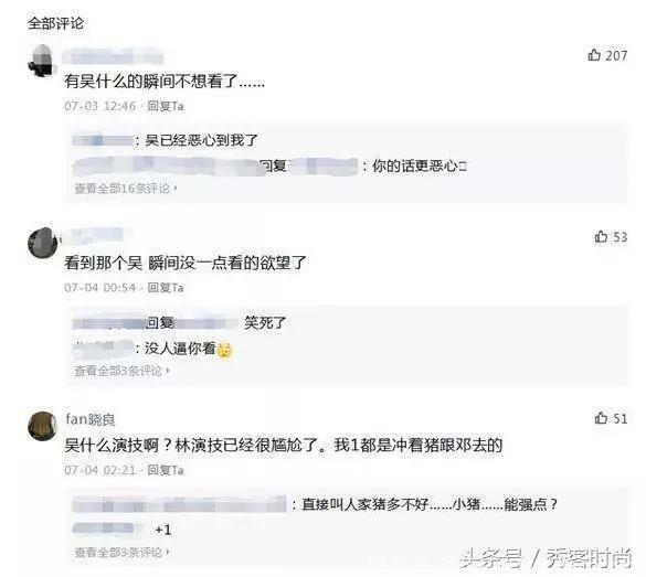 周星驰为《美人鱼2》拼了！献上综艺首秀，可网友都说有他不想看