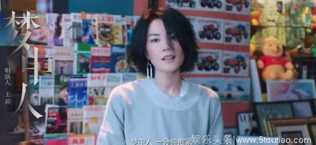 杨颖现身全新综艺，当众表白王菲女儿