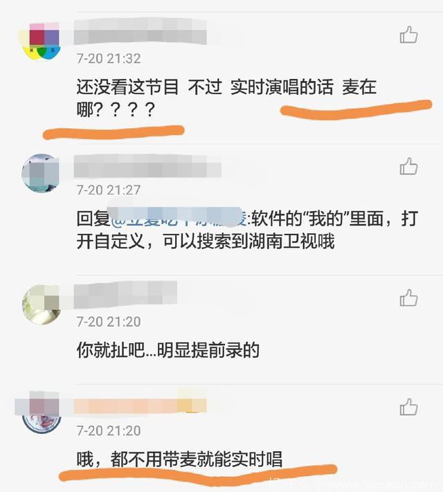 王菲综艺首秀，何炅整个人都在抖，粉丝落泪，但是网友却吐槽不断