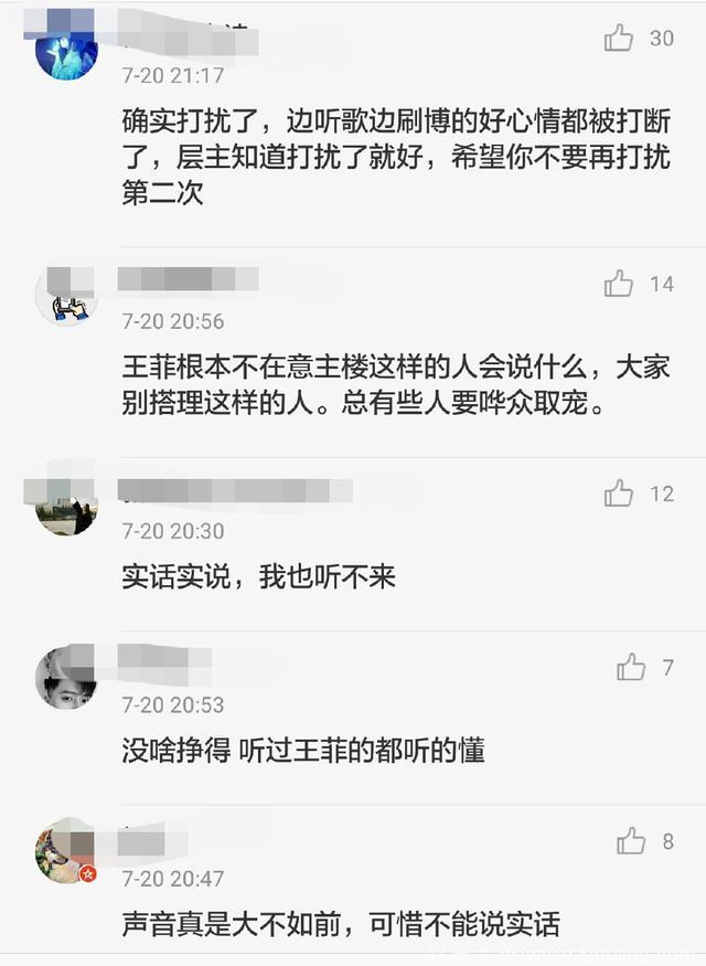 王菲综艺首秀，何炅整个人都在抖，粉丝落泪，但是网友却吐槽不断