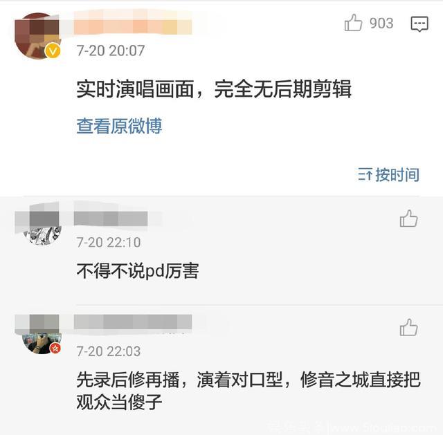 王菲综艺首秀，何炅整个人都在抖，粉丝落泪，但是网友却吐槽不断