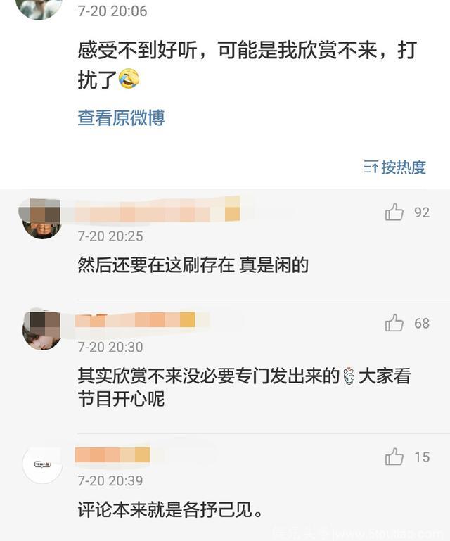 王菲综艺首秀，何炅整个人都在抖，粉丝落泪，但是网友却吐槽不断