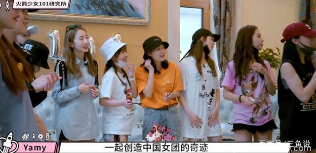 NINEPERCENT被火箭少女后发先至，出道单曲和新综艺双管齐下获赞