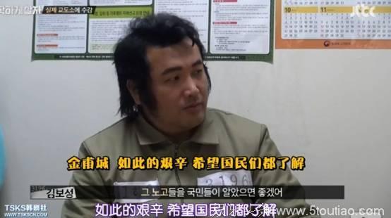 韩综又放狠招！这档节目国产综艺绝对不敢模仿，网友：谁敢参加