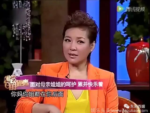 妹子们一定要把眼睛擦亮，这种人家有金矿也不能嫁！