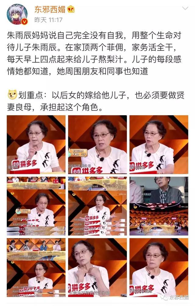 妹子们一定要把眼睛擦亮，这种人家有金矿也不能嫁！