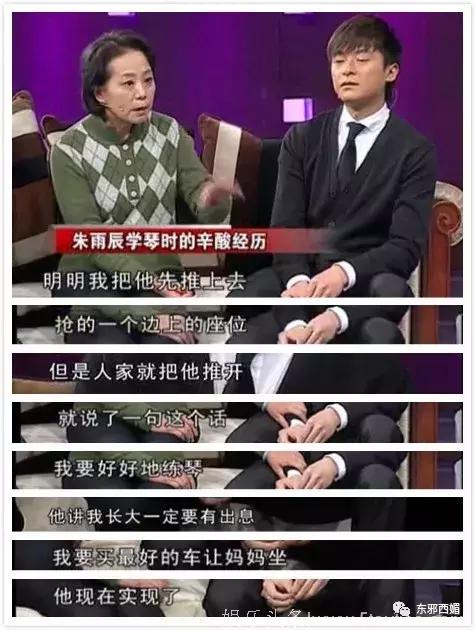 妹子们一定要把眼睛擦亮，这种人家有金矿也不能嫁！