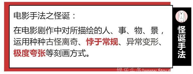 看不懂电影没关系，在朋友面前聊“影评”不能跌份儿~