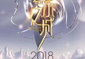 全新综艺《幻乐之城》首期口碑曝光，网友：这节目跟唱歌没啥关系