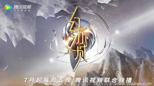 王菲综艺首秀，《幻乐之城》黄晓明落泪易烊千玺演技获赞