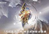 王菲综艺首秀，《幻乐之城》黄晓明落泪易烊千玺演技获赞