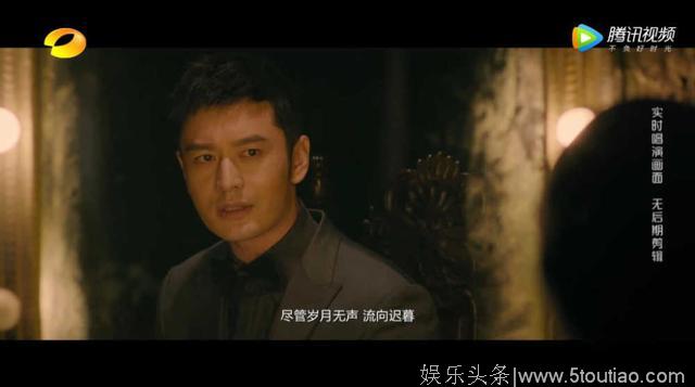 王菲综艺首秀，《幻乐之城》黄晓明落泪易烊千玺演技获赞