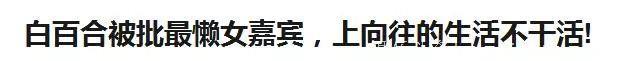 《昆池岩》加《釜山行》，这部新高分综艺来势汹汹