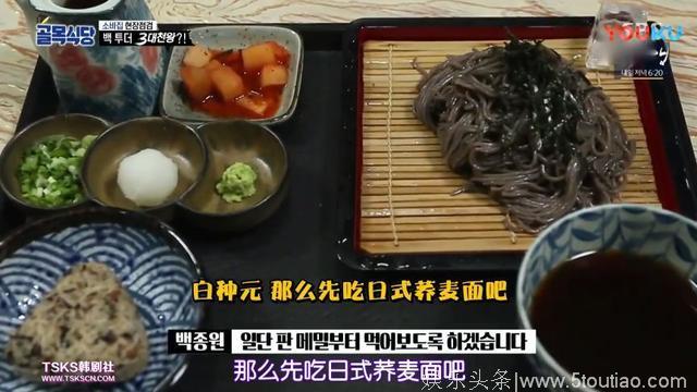 豆瓣9.1，韩国食神又做了档没有任何缺点的美食综艺