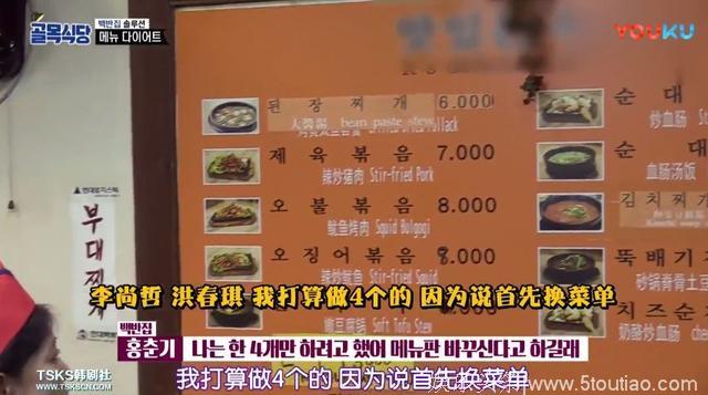 豆瓣9.1，韩国食神又做了档没有任何缺点的美食综艺