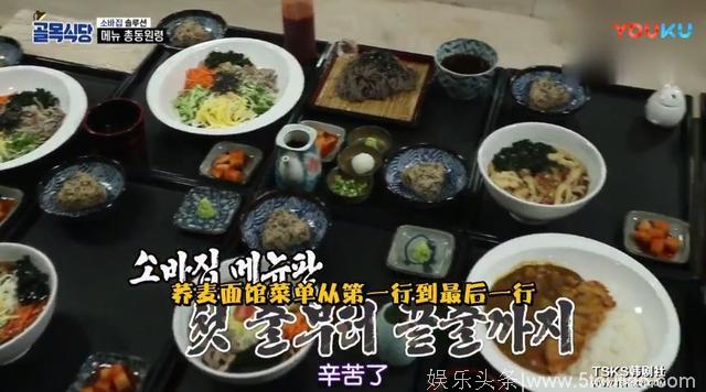 豆瓣9.1，韩国食神又做了档没有任何缺点的美食综艺