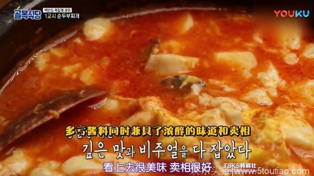 豆瓣9.1，韩国食神又做了档没有任何缺点的美食综艺