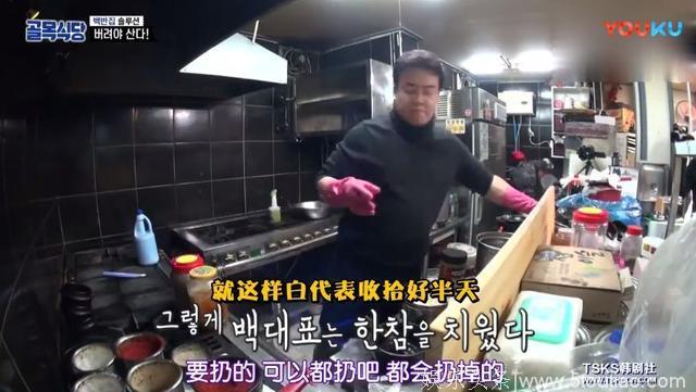 豆瓣9.1，韩国食神又做了档没有任何缺点的美食综艺