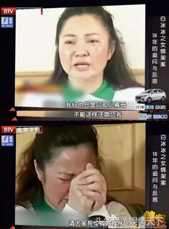 原是综艺一姐，女儿被绑匪撕票，60岁依旧孤身一人