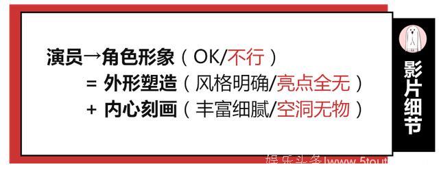 如何假装看懂「邪不压正」？影评黑话教你伪装技术流大佬