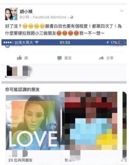 综艺天王之女，被小三逼宫想跳楼，减肥60斤为挽回劈腿17次的老公