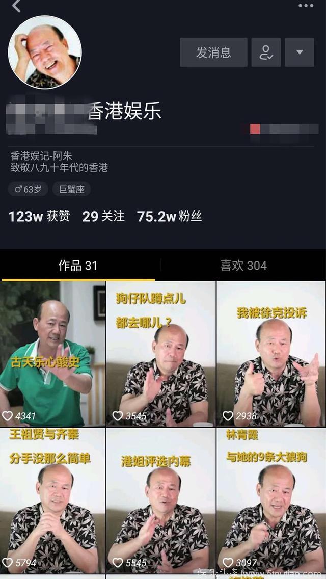 王杰嗓子毒害悬案真相揭开，资深娱记11年后爆料：都是自我炒作