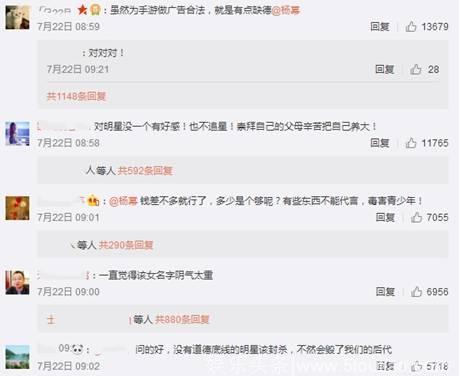 杨幂黑粉再次上线，无脑黑粉真是“死忠粉”