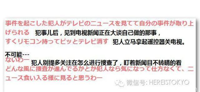 笑出腹肌了！日网民吐槽日剧惯用桥段