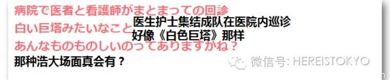 笑出腹肌了！日网民吐槽日剧惯用桥段