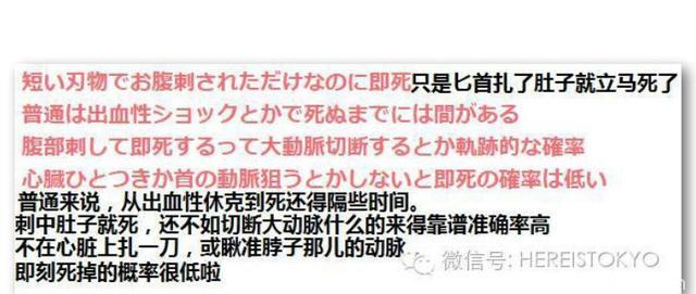 笑出腹肌了！日网民吐槽日剧惯用桥段